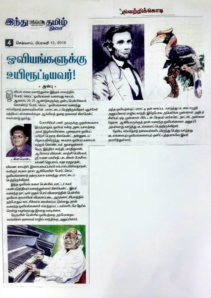 100696903 252186479195002 6714312332203261952 N