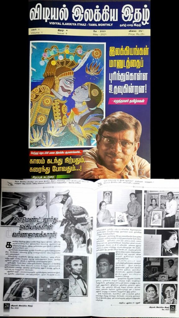 197247081 480545226359125 785297372717237703 N